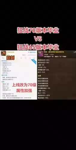 武器战难度，武器战哪个版本最强插图1