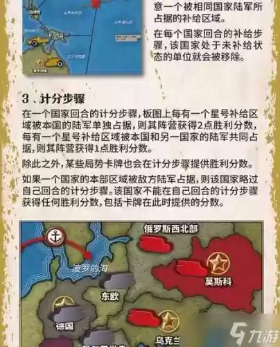 战争2061攻略阵容搭配，战争2061怎么玩插图1
