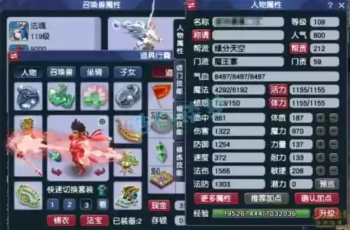 梦幻西游魔王费钱么，梦幻西游端游魔王厉害不插图