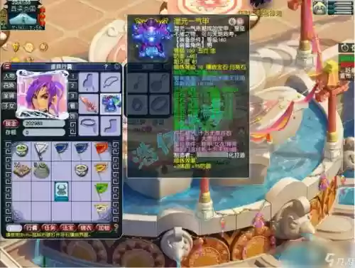 梦幻西游手游大唐带什么衣服插图1
