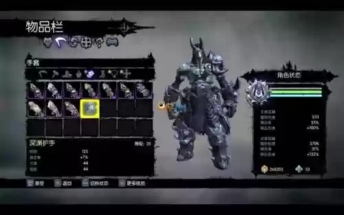 黑暗血统2武器的特殊技能，黑暗血统2装备插图