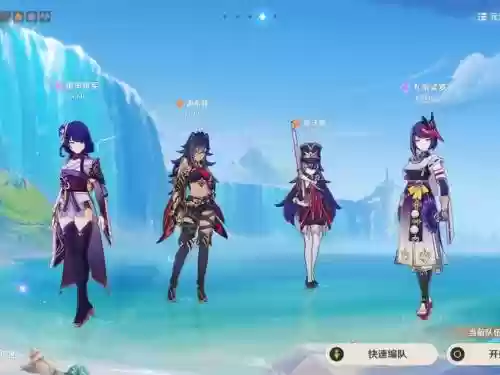 电母阵容搭配插图1