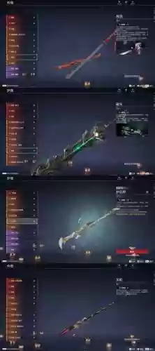 上古世纪刀锋骑士武器选择插图1