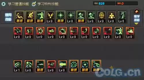 重炮掌控者学技能，重炮掌控者学技能怎么样插图