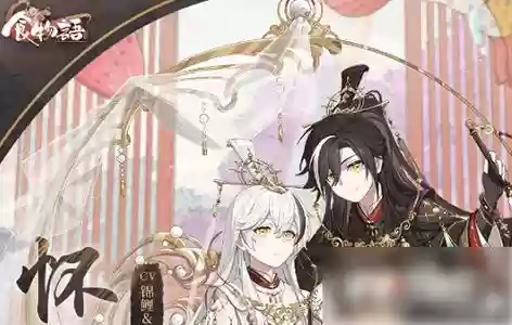 怀抱鲤阵容搭配，怀抱鲤鱼是孔府菜吗插图