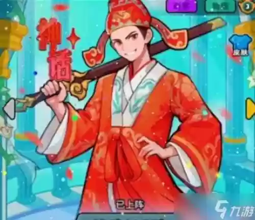 至尊宝技能视频，至尊宝技能视频播放插图