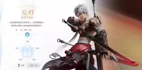 天谕光刃最新技能加点发，天谕光刃技能搭配pve插图1