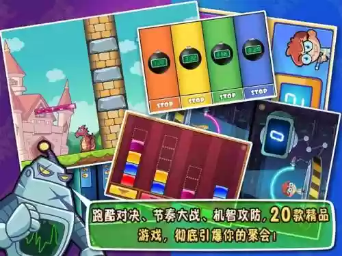 可魔大战游戏攻略，科魔大作战免费下载插图