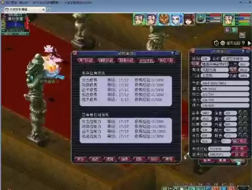 梦幻西游刷仙族限制，梦幻西游仙族怎么加点插图