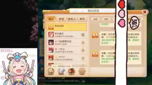 梦幻西游手游同一个账号转，梦幻西游手游两个角色在一个账号怎么转让金币插图