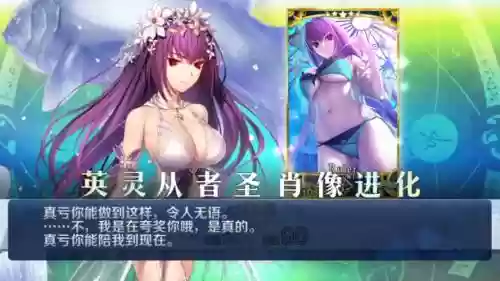 fgo满破满技能计算器，fgo满破是90级吗插图