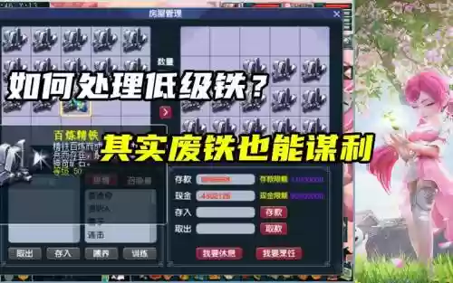 梦幻西游泪妖怎么上大法，梦幻西游泪妖的弱点怎么打掉插图