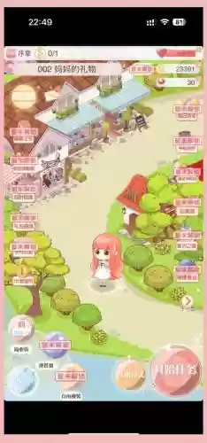 暖暖环游世界第65关攻略，暖暖环游世界第65关攻略大全插图1