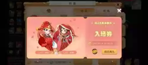 梦幻西游怀孕几率有多大，梦幻西游生育期可以拜访繁殖吗插图