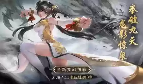 时空召唤龙影技能图片，时空召唤龙影技能图片壁纸插图