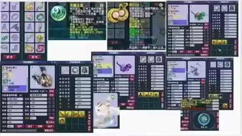 梦幻西游手游诗词攻略，梦幻西游手游诗意名字大全插图1