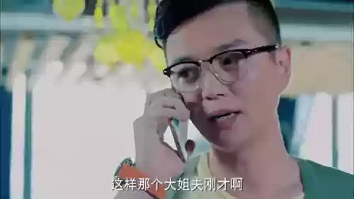 找老公的私房钱攻略第23关，找到老公的私房钱29关插图1