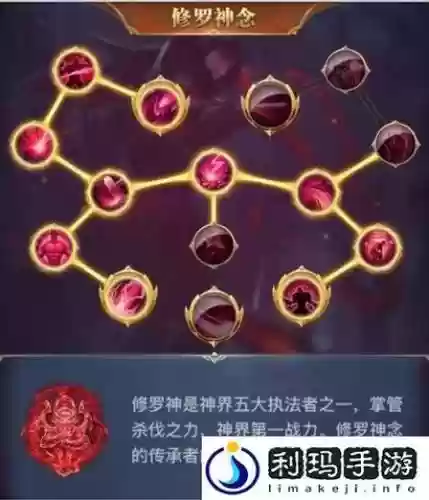 手游斗罗大陆月刃阵容搭配插图