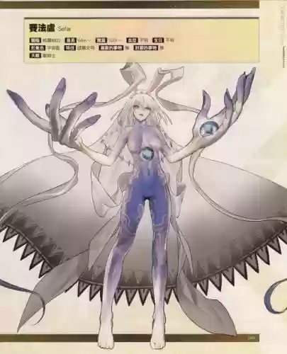 fgo阿提拉技能加星，fate阿堤拉插图1