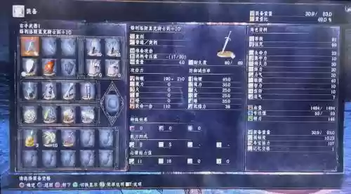 黑暗之魂3攻略一周目，黑暗之魂3一周目全收集攻略插图