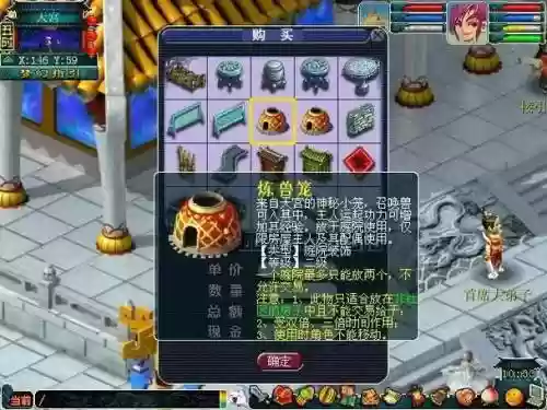 梦幻西游口袋挂炼兽多少级划算，梦幻西游口袋炼兽笼划算吗插图1
