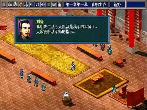 三国志孔明传职业对应的装备，三国志孔明传兵种装备插图1