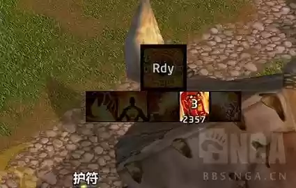 wow火法拿什么武器好，wow火法wa插图1