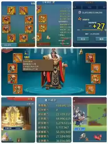 王国纪元最强冒险阵容搭配，王国纪元通关阵容插图1
