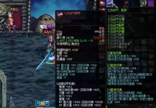 90级异界装备，异界套9件难刷吗插图1
