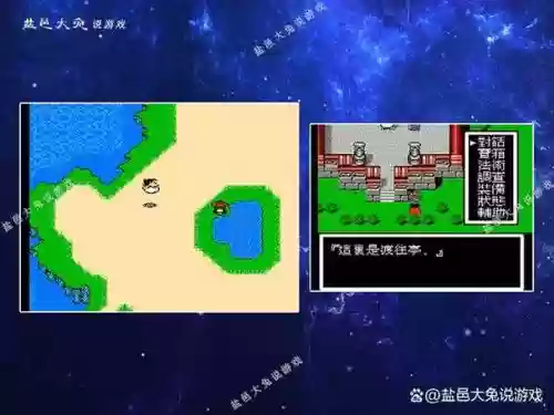 封神封神飞升攻略，封神榜怎么快速升级插图1