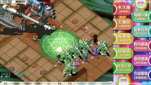 魔力手游逆袭的牛鬼地图攻略，魔力手游 攻略插图1