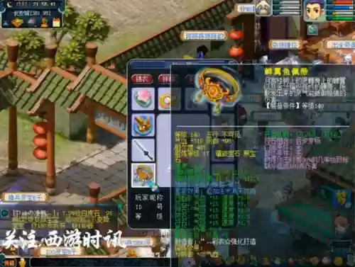梦幻西游擂台吴皇视频，梦幻西游老王估价吴皇插图1