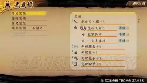 讨鬼传技能加成测试，讨鬼传怎么加血插图
