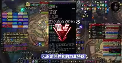 7.2邪dk装备搭配，邪dk堆什么属性插图1