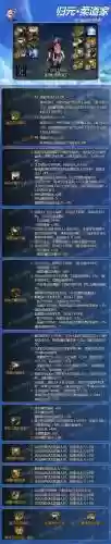 男柔道45装备选择，男柔道带什么武器最好插图