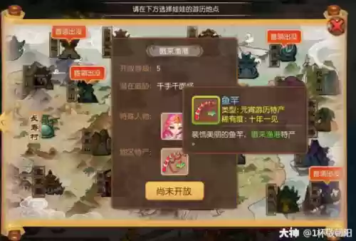 梦幻西游手游花灯攻略，梦幻西游手游花灯娃娃最后一关怎么过插图