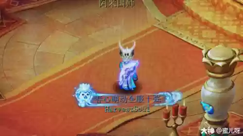 梦幻西游离魂，梦幻西游离魂织烟岚雪插图