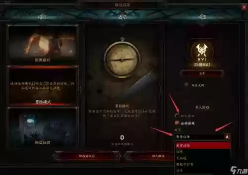 暗黑3怎么多刷装备，暗黑3如何刷装备效率最高插图