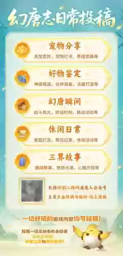 变异的宝宝技能，变异宝宝技能提升方法插图1