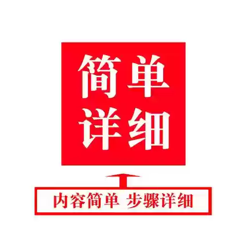ps4巫师3前期攻略，ps4巫师3攻略视频插图1