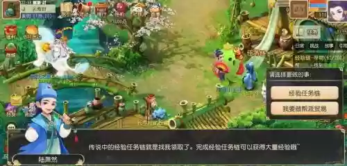 梦幻西游手游前尘旧梦18奖励，梦幻西游手游前尘旧梦奖励明细插图1