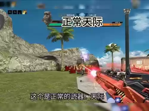 在生死狙击中怎么打开全部武器，生死狙击按哪个键插图