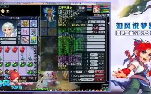 梦幻西游战神加持，梦幻战神能加多少面板插图1