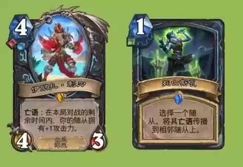 炉石死骑技能，炉石死亡骑士出场语音插图