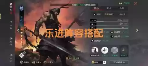 乐进阵容搭配思路插图1