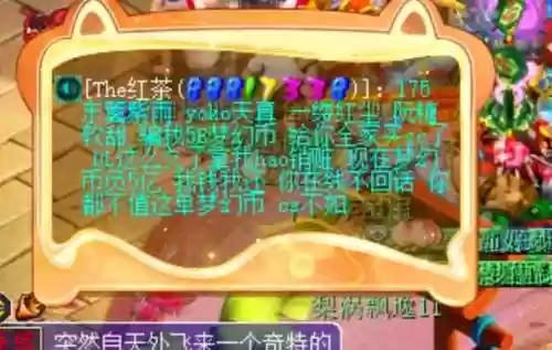 被梦幻代练盗走装备，被梦幻代练盗走装备怎么办插图
