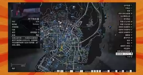 gtavicecity任务攻略，gtavacecity插图1