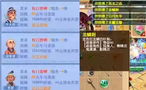 梦幻西游现在那区是测试区，梦幻西游测试区是用来干嘛插图1