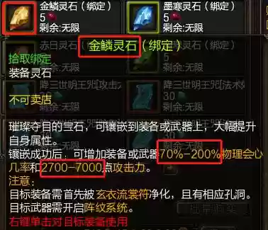 寻仙灵丝蜘蛛技能学习，寻仙灵石在哪里获得-插图
