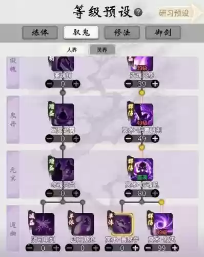 征服水道二转技能，征服水道士属性点怎么加插图
